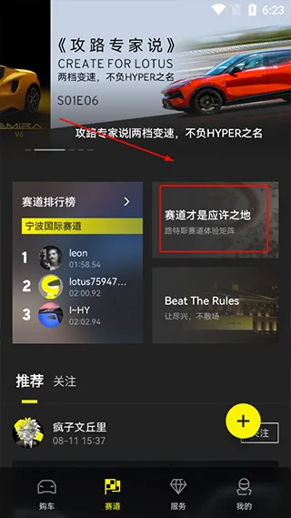 路特斯(汽车服务app) 路特斯(汽车服务app)
