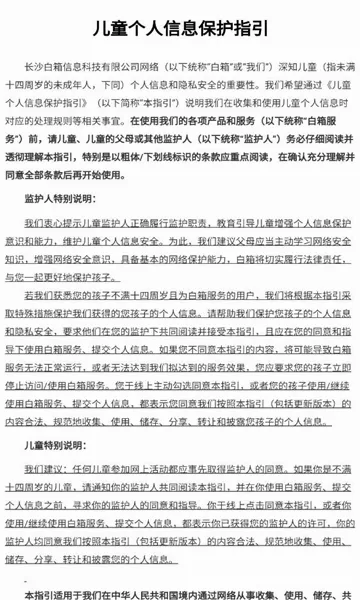 小氪兽(手游代充平台) 小氪兽(手游代充平台)