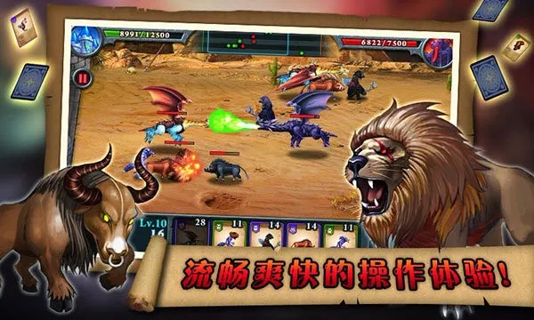 无尽之战2026最新版本 无尽之战2026最新版本