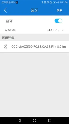 量子微查(量子云码识别) 量子微查(量子云码识别)