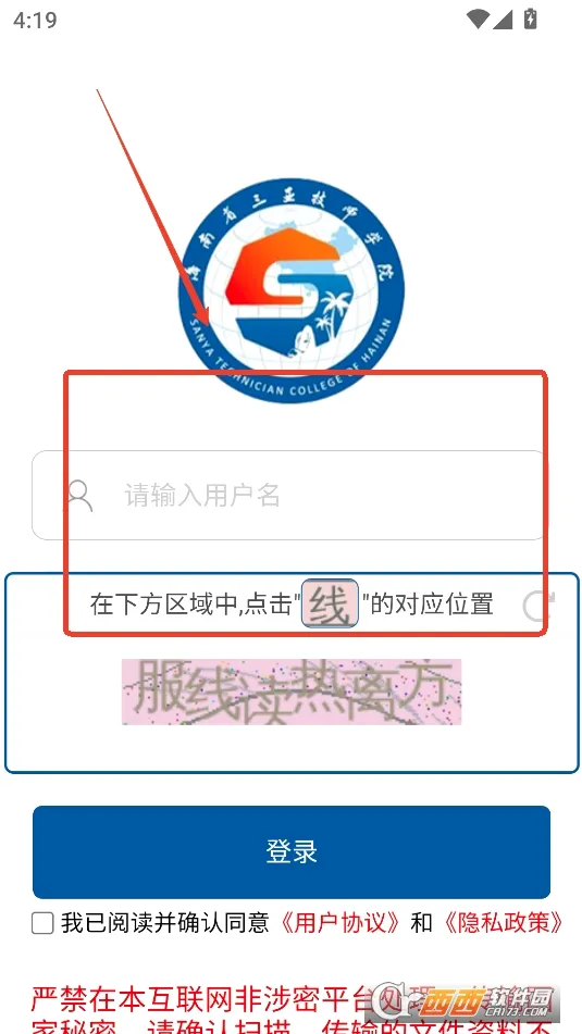 智能校务平台(校园教务平台) 智能校务平台(校园教务平台)