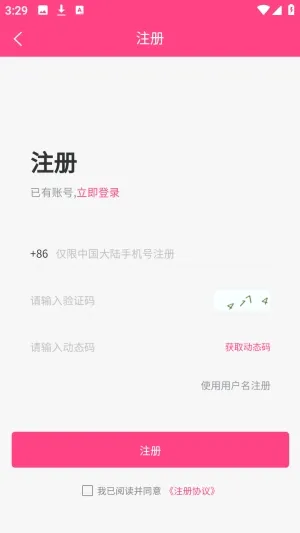 票票猪(演艺票务平台) 票票猪(演艺票务平台)
