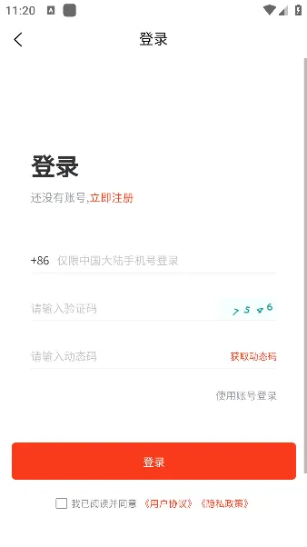票票猪(演艺票务平台) 票票猪(演艺票务平台)
