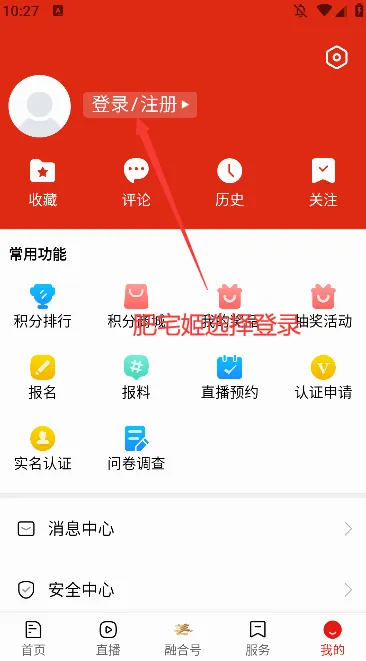 阿拉善融媒(新闻生活服务平台) 阿拉善融媒(新闻生活服务平台)