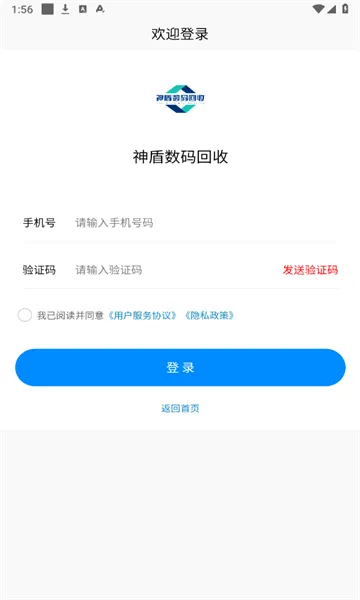 ����������(�ֻ����շ���)