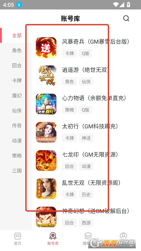 福利游乐园(手游福利平台) 福利游乐园(手游福利平台)