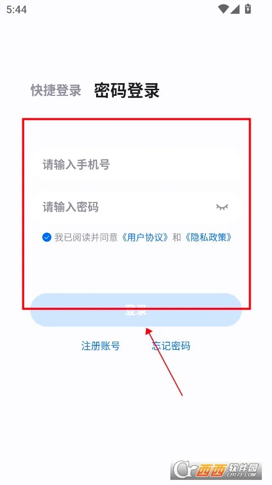 梵想云2026最新版本 梵想云2026最新版本