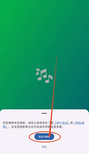 So音乐播放器安卓版手机版 So音乐播放器安卓版手机版