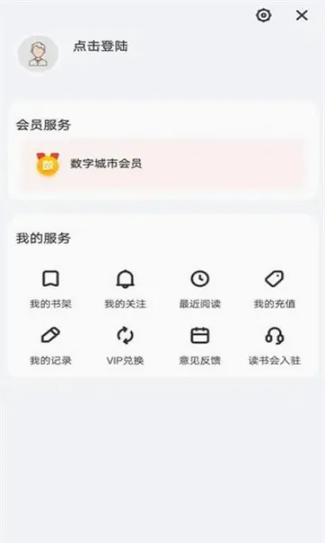 数字乌兰察布2026官方最新版本 数字乌兰察布2026官方最新版本