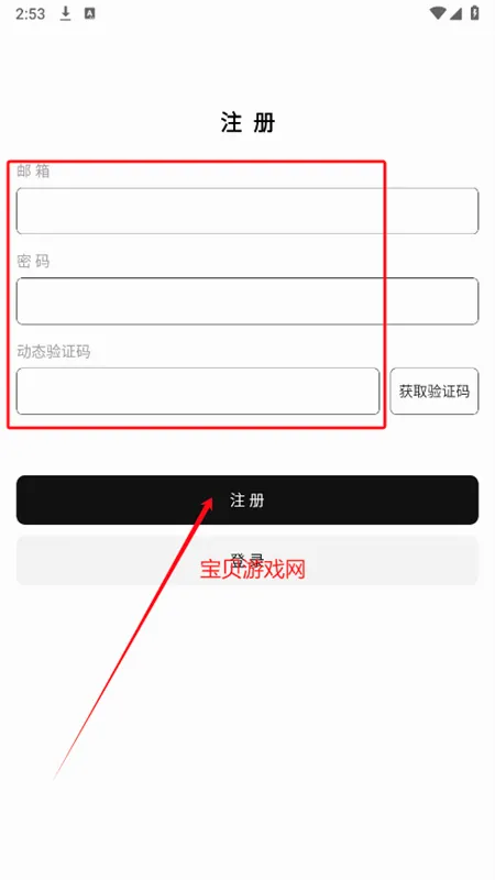 云梦安卓版手机版 云梦安卓版手机版