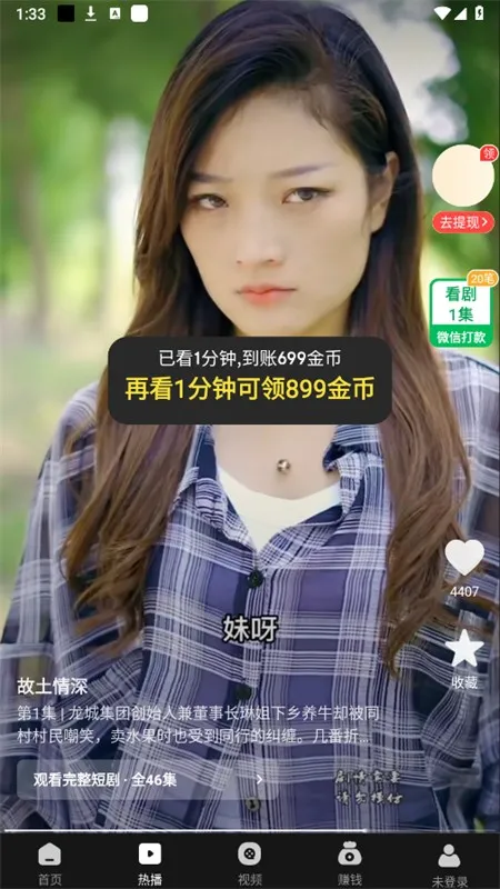 ʰ���ֻ���2026���°汾