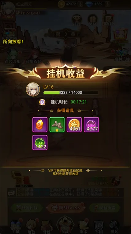 萌宠呈祥最新手机版 萌宠呈祥最新手机版