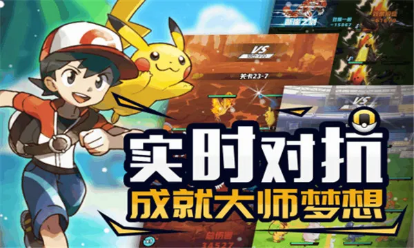 萌宠呈祥最新手机版 萌宠呈祥最新手机版