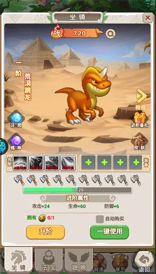 萌宠呈祥最新手机版 萌宠呈祥最新手机版
