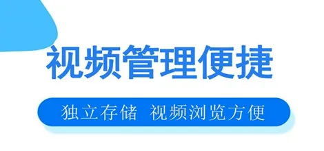 手机录屏大师(手机录屏软件) 手机录屏大师(手机录屏软件)