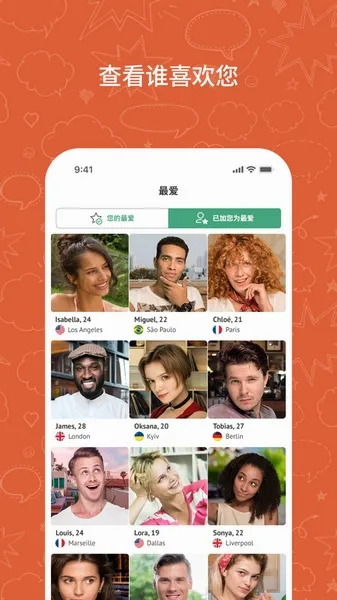 OmeTV(ȫ���罻ƽ̨)