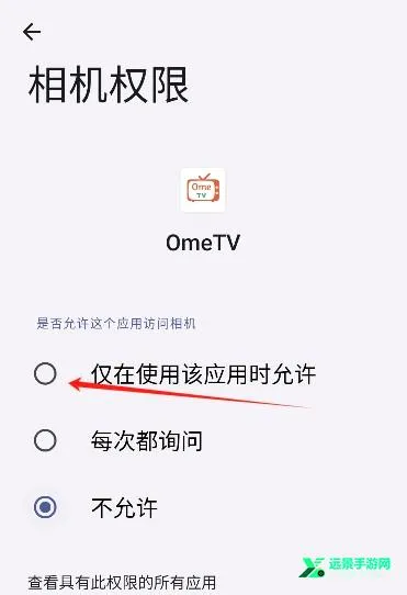 OmeTV(ȫ���罻ƽ̨)
