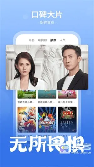 番茄影视(影视播放软件) 番茄影视(影视播放软件)