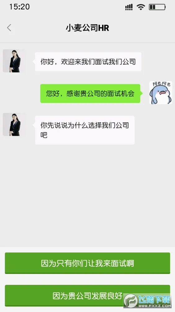 打工日记2026最新版本 打工日记2026最新版本