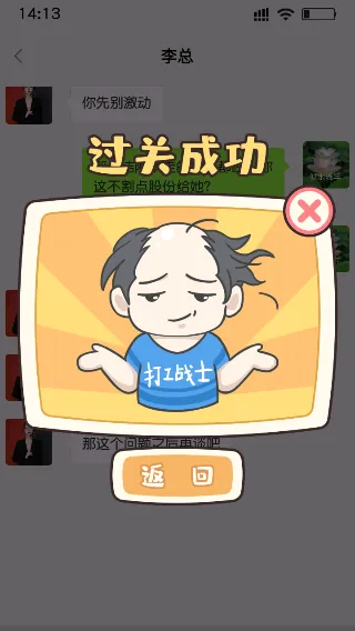 打工日记2026最新版本 打工日记2026最新版本