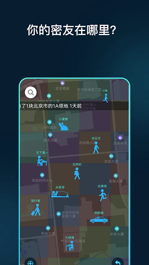领主世界(元宇宙社交平台) 领主世界(元宇宙社交平台)