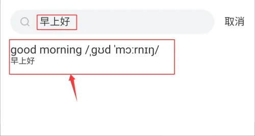 PTE单词(PTE备考工具) PTE单词(PTE备考工具)