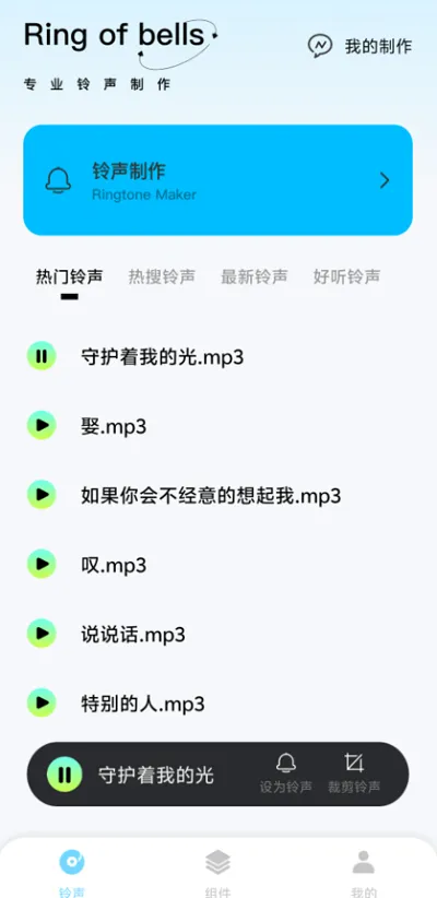 kk助手安卓版手机版