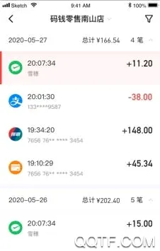 码钱商家2026最新版本 码钱商家2026最新版本