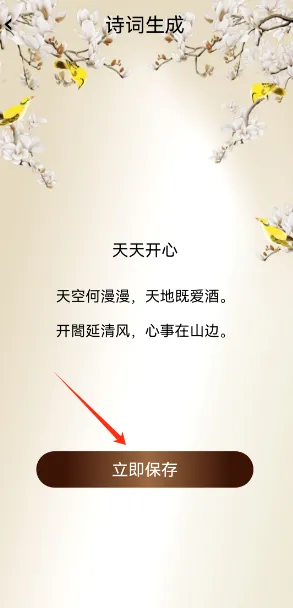 ����ʵ������ֻ���
