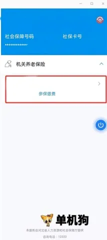 �ӱ����������(�ӱ������������)