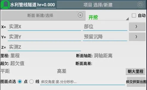 工地通路测最新手机版 工地通路测最新手机版