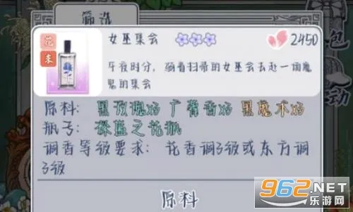 花与香水与猫(模拟经营手游) 花与香水与猫(模拟经营手游)