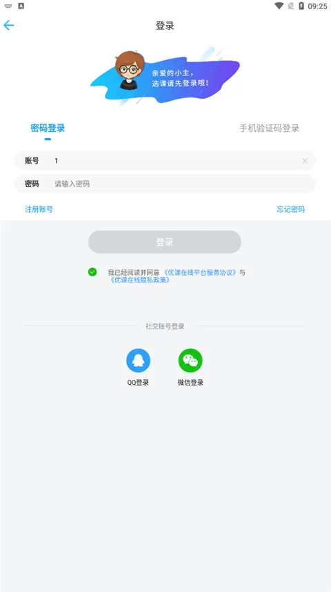 �ſ�UOOC(MOOC�γ�ƽ̨)