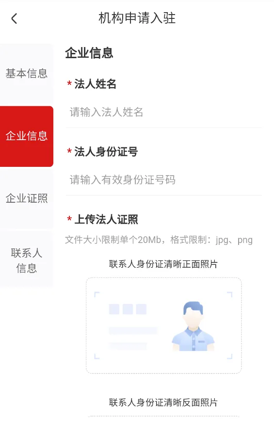 公拍网(线上拍卖平台) 公拍网(线上拍卖平台)
