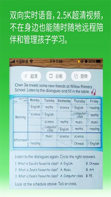 ������ҵ2026�ٷ����°汾