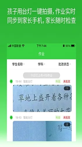 ������ҵ2026�ٷ����°汾