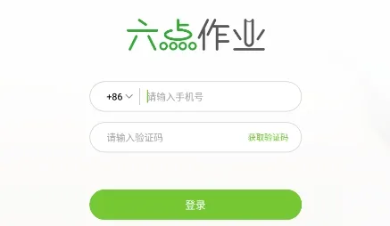 ������ҵ2026�ٷ����°汾