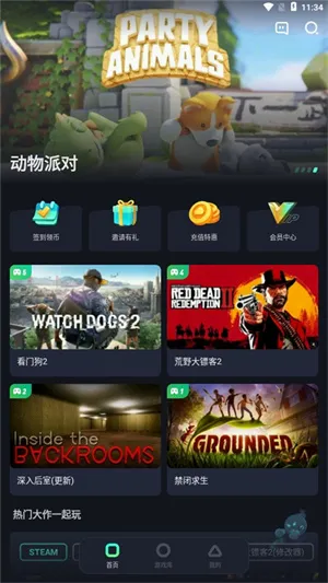 开黑云电脑2026最新版本 开黑云电脑2026最新版本