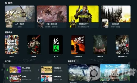 开黑云电脑2026最新版本 开黑云电脑2026最新版本
