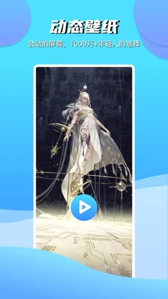 青云壁纸(壁纸美化软件) 青云壁纸(壁纸美化软件)