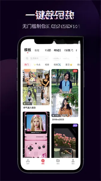 快剪(视频剪辑软件) 快剪(视频剪辑软件)