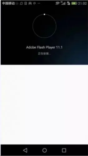 flash插件最新手机版 flash插件最新手机版