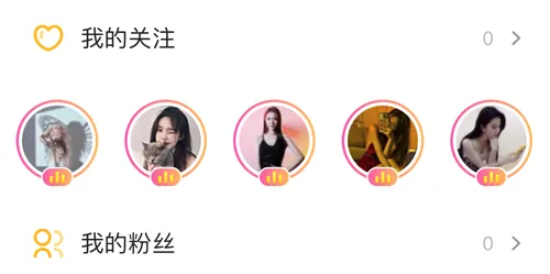 来疯(直播交友游戏平台) 来疯(直播交友游戏平台)