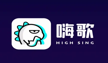 嗨歌(K歌社交软件) 嗨歌(K歌社交软件)