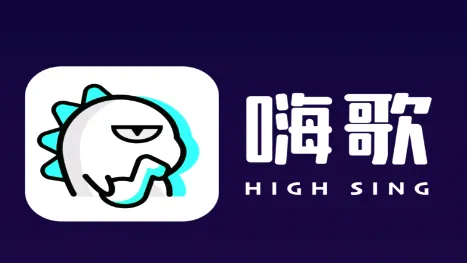 嗨歌(K歌社交软件) 嗨歌(K歌社交软件)