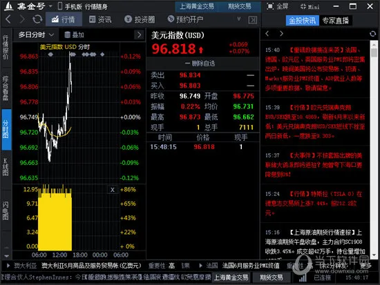 集金号最新手机版 集金号最新手机版