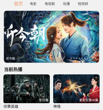 小鱼影视(影视追剧平台) 小鱼影视(影视追剧平台)