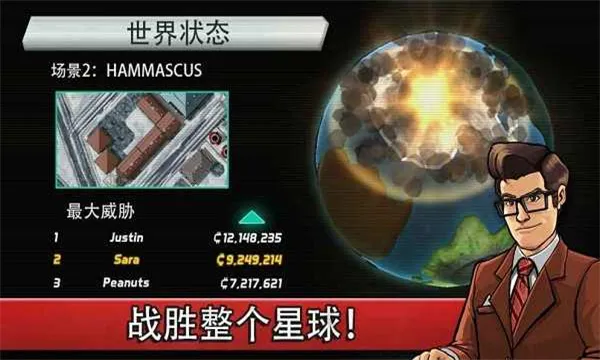 庞然巨物2026最新版本 庞然巨物2026最新版本
