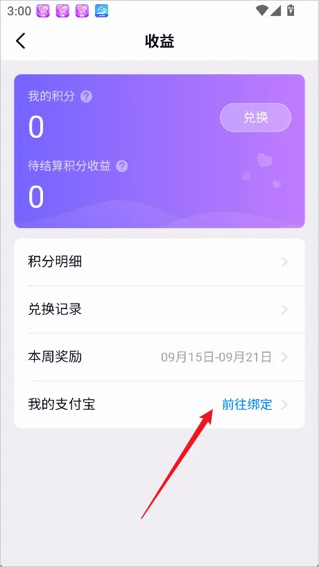 友恋(交友聊天软件) 友恋(交友聊天软件)