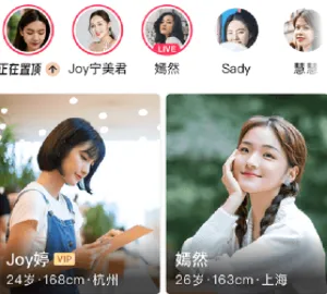 MarryU相亲交友2026最新版本 MarryU相亲交友2026最新版本